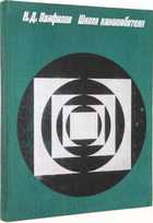 фото - предпросмотр