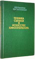 фото - предпросмотр