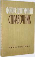 фото - предпросмотр