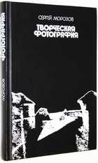 фото - предпросмотр