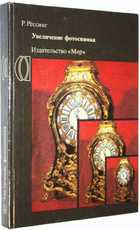 фото - предпросмотр