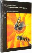 фото - предпросмотр