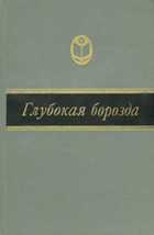 Обложка - предпросмотр