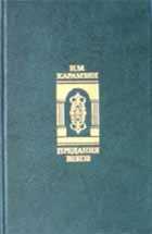Обложка - предпросмотр