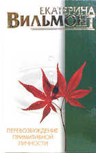 Обложка - предпросмотр