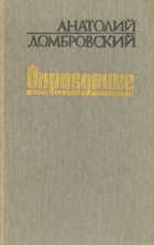 Обложка - предпросмотр
