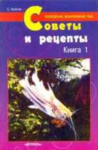 Обложка - предпросмотр