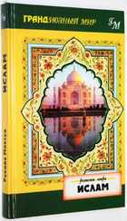 фото - предпросмотр