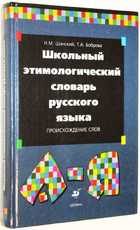 фото - предпросмотр