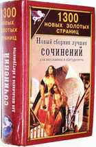 фото - предпросмотр