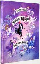 фото - предпросмотр