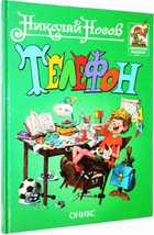 фото - предпросмотр