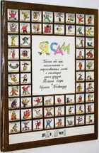 фото - предпросмотр