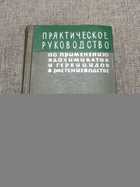 фото - предпросмотр