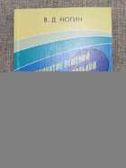 фото - предпросмотр