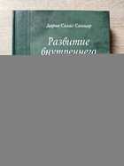 фото - предпросмотр