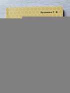 фото - предпросмотр