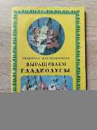 фото - предпросмотр