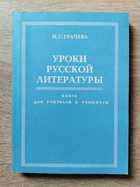 фото - предпросмотр