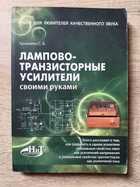 фото - предпросмотр