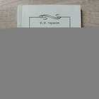 фото - предпросмотр