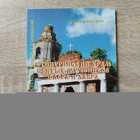 фото - предпросмотр