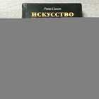 фото - предпросмотр