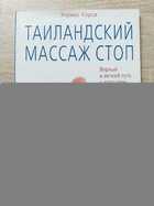 фото - предпросмотр