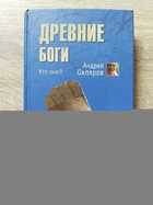 фото - предпросмотр