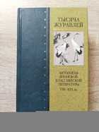 фото - предпросмотр