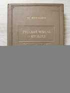 фото - предпросмотр