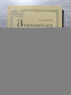 фото - предпросмотр