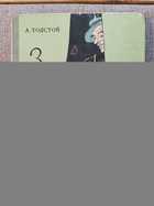 фото - предпросмотр