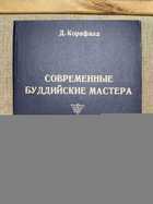 фото - предпросмотр