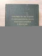 фото - предпросмотр