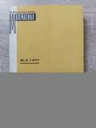 фото - предпросмотр