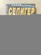 фото - предпросмотр