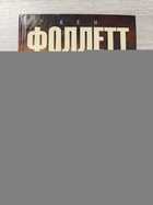 фото - предпросмотр