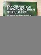 фото - предпросмотр