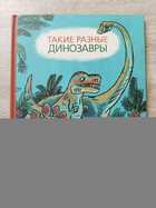 фото - предпросмотр