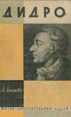 Обложка - предпросмотр