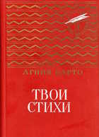 Обложка - предпросмотр