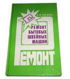 Обложка - предпросмотр