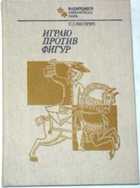 Обложка - предпросмотр