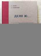 фото - предпросмотр