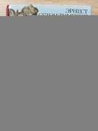 фото - предпросмотр