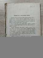 фото - предпросмотр