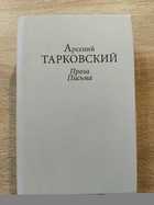 фото - предпросмотр