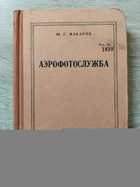 фото - предпросмотр