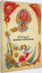 фото - предпросмотр